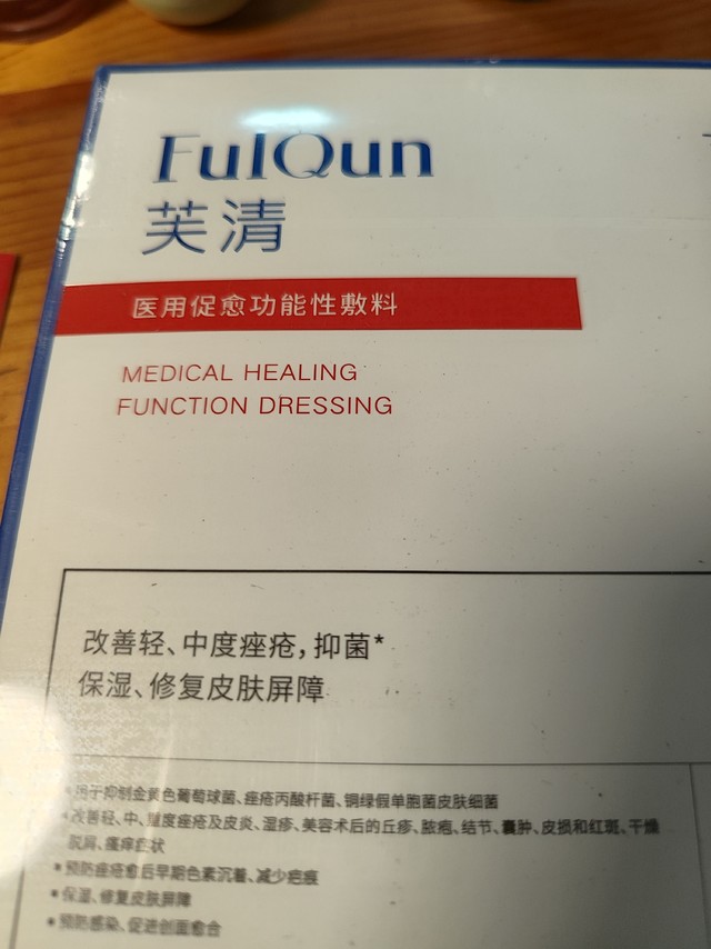 这个牌子的面膜买过很多次数了，一直有在用