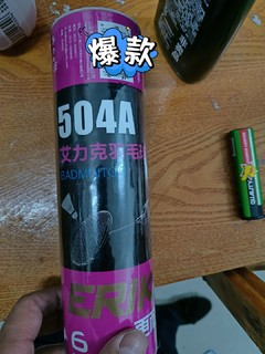 淘宝工厂超便宜的羽毛球，买回来还有品牌