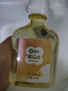 惠寻漱口水，真的很不错