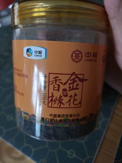 试过这款金花香橼茶吗