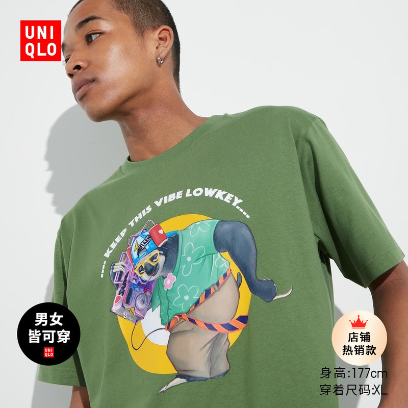 优衣库 UTGP2023 MAGIC FOR ALL合作系列T恤新上，看有合适的没？