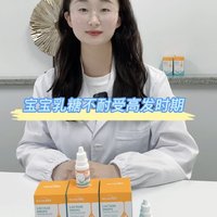 🌈宝宝乳糖不耐受四个高发时期： 