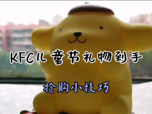 老母亲送给自己的六一礼物~