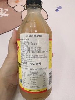 被酸到了，这个减肥醋可太有劲了