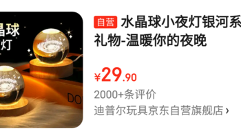 今年520给TA送什么？这四种礼物将会帮助你获得满满的浪漫