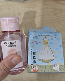 欧莱雅（LOREAL） 花萃卸妆油