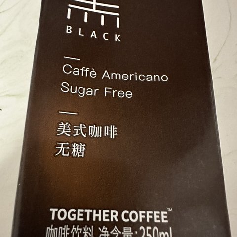 第一次喝这种形式的咖啡☕️