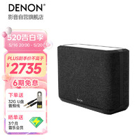 天龙（DENON）HOME250无线智能音响Hi-Fi音响WiFi蓝牙USB立体声配对Aux及多房间音乐组合音箱黑色