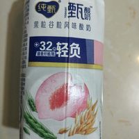 618种草一个酸奶