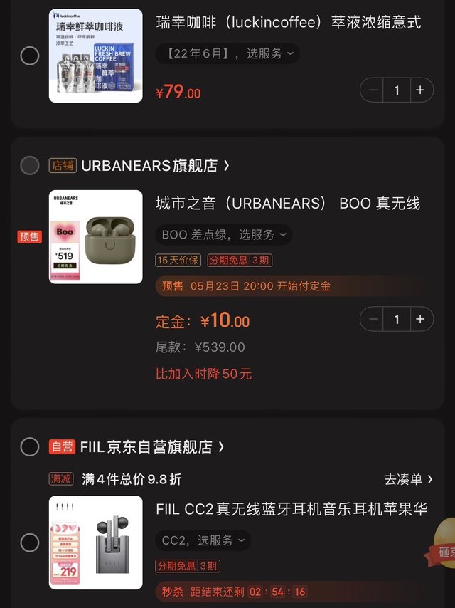 有没有100-300的耳机推荐啊