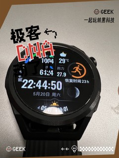 华为Watch GT Runner：跑步好帮手