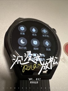 华为Watch GT Runner：跑步好帮手