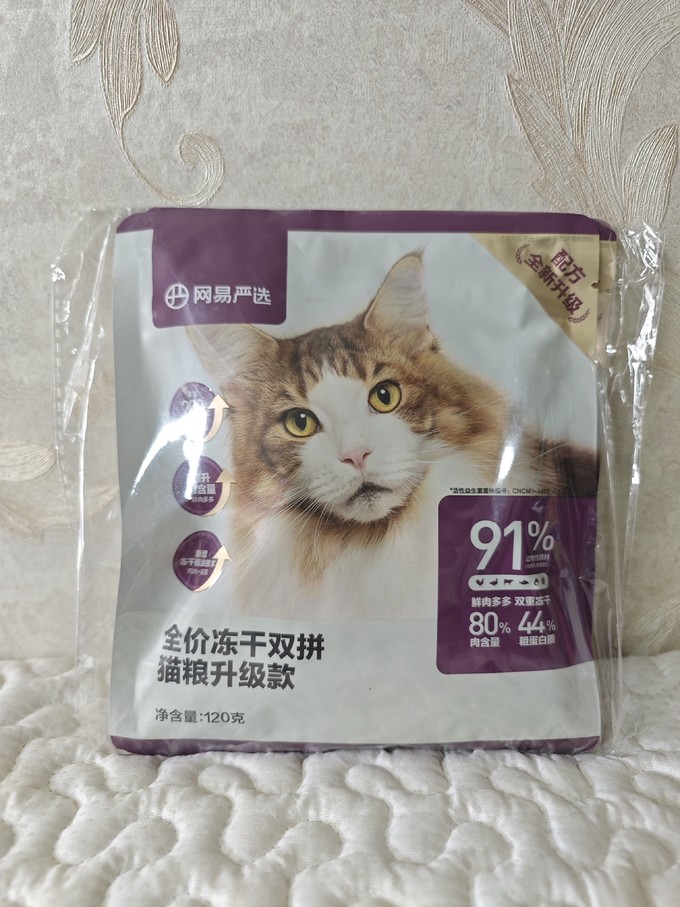 网易严选猫咪干粮