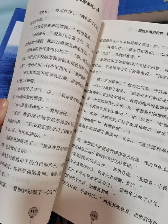 安徽少年儿童出版社儿童文学怎么样 以前基本没有认真评价过,不知道.