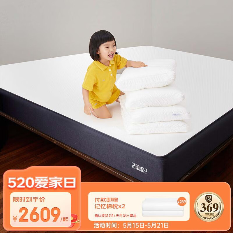 儿童床垫怎么买？亲测床垫选购攻略