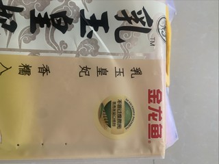 金龙鱼乳玉皇妃香稻贡米？还值得618种草么