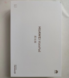 华为matepad11 2023款柔光板安全下班！