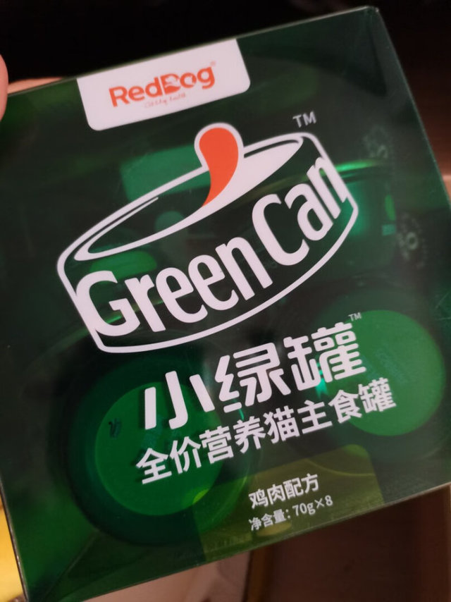 红狗RedDog猫罐头主食罐头小绿罐