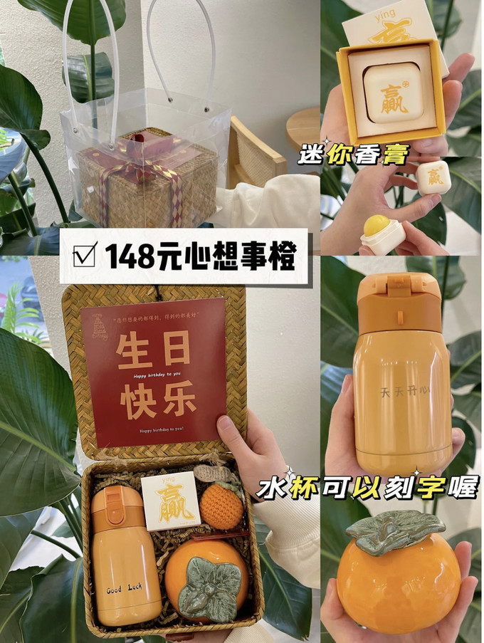 节庆礼品