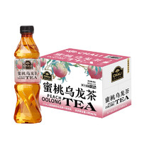 CHALI茶里公司蜜桃乌龙果汁0脂茶饮料电商装茶饮料390ml*15整箱