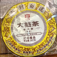 大益金针白莲 2021 测评（未醒茶）