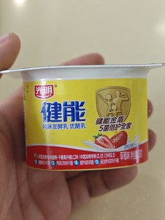 健能草莓酸奶~精致小餐杯！