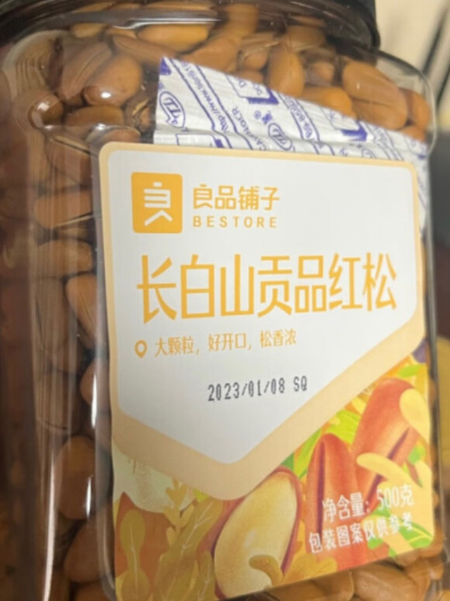 口感：没有坏果，吃着很香，孩子很喜欢吃.