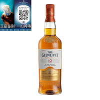 格兰威特（ThEGLENLIVET）单一麦芽苏格兰威士忌斯佩塞产区进口洋酒保乐力加一瓶一码格兰威特醇萃12年雪莉桶无盒