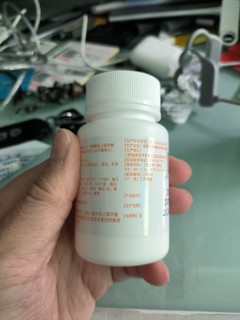 维生素C咀嚼片，小孩爱吃