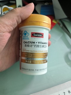 斯维诗维生素D片。