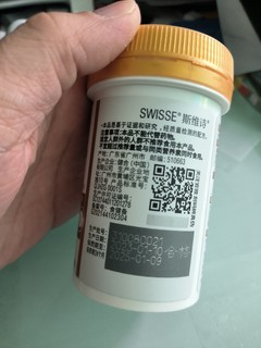 斯维诗维生素D片。