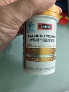 斯维诗维生素D片。