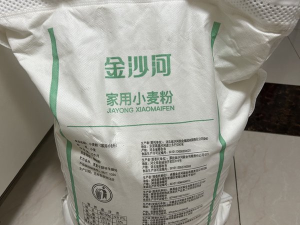 金沙河面粉质量一如既往的好，老家的品牌，