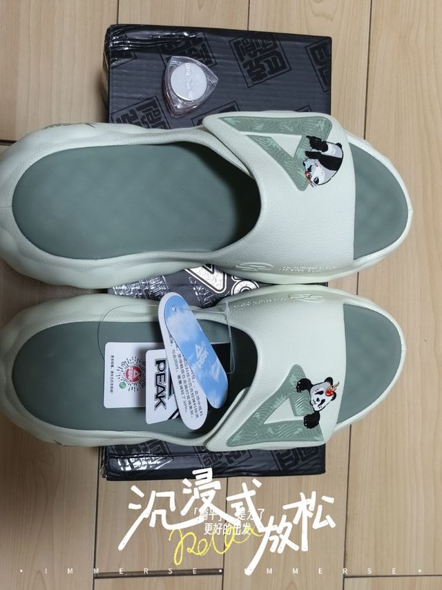 又到了夏天穿拖鞋的时间