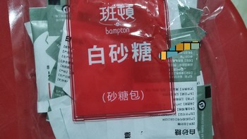 班顿（bampton） 班顿白砂糖5g一包