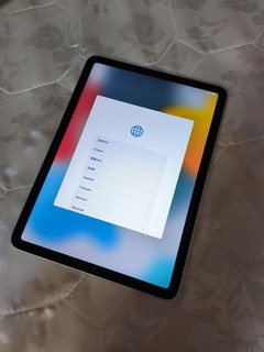 搭载M1强劲芯片，这就是iPad Air5！