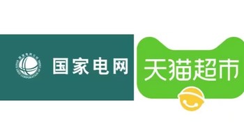 王炸！广发银行必拿10元立减金！网上国网充电费30减10！天猫超市每月9充18元猫超卡！