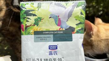测评：蓝氏系列的猫粮和罐头~