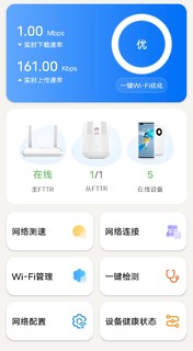 升级千兆光纤/万兆光猫，关键它是免费的！