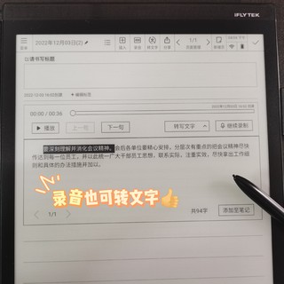 职场必备小帮手，专业又有效率