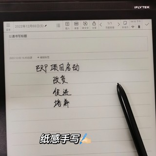 职场必备小帮手，专业又有效率