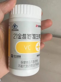 维生素c既无苦味价格又低，不含蔗糖