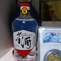 白嫖董酒小白标