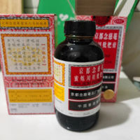 家中常备药，川贝枇杷膏