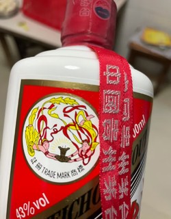 水茅，43度，请客自饮其实都合适的