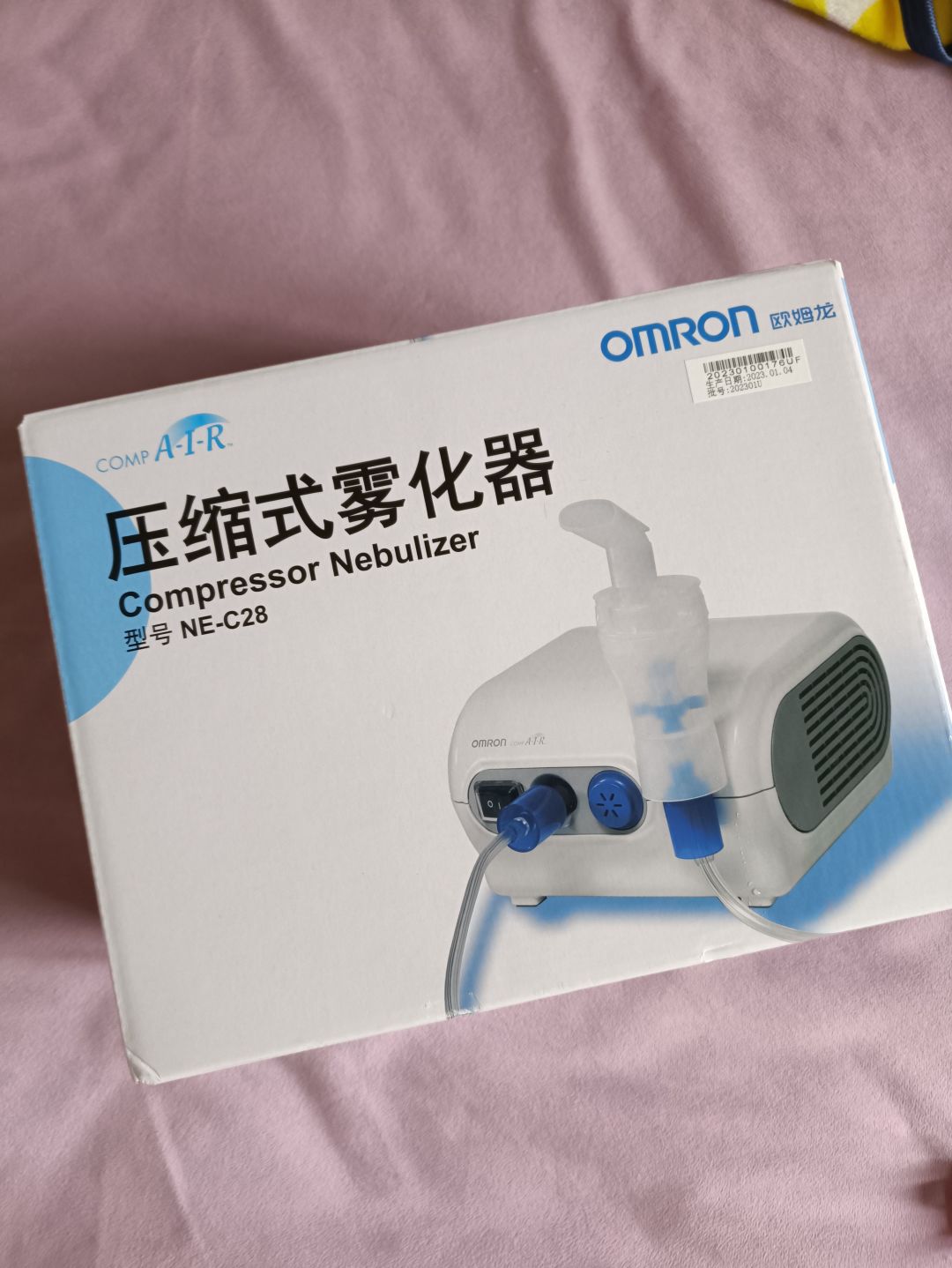 欧姆龙雾化机,你需要准备一台哦