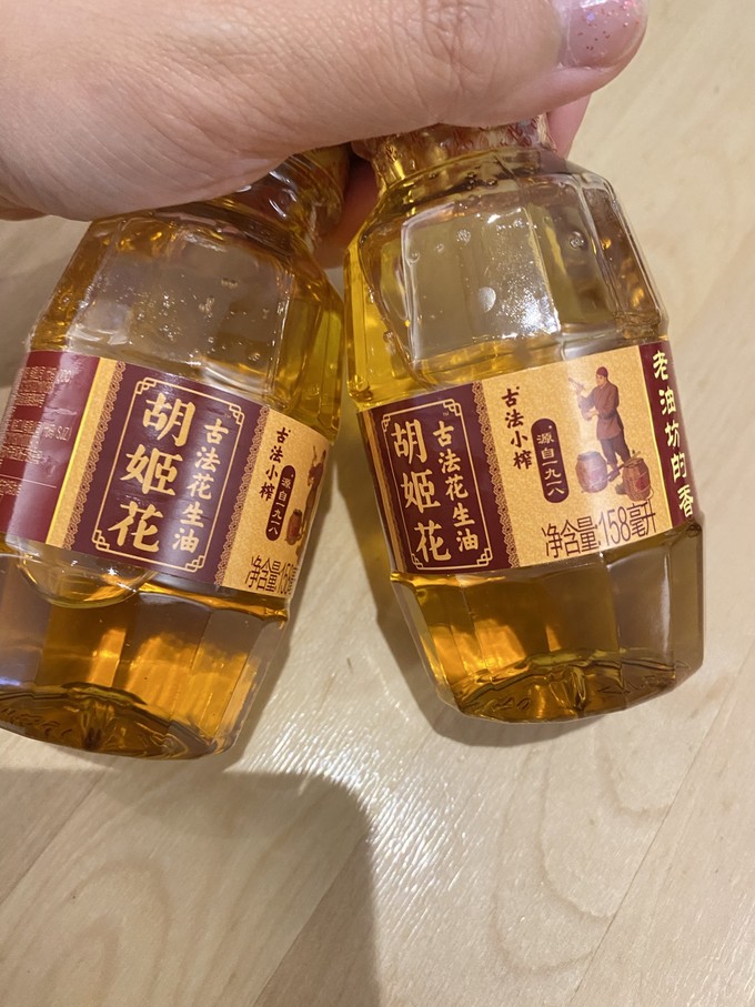 胡姬花食用油