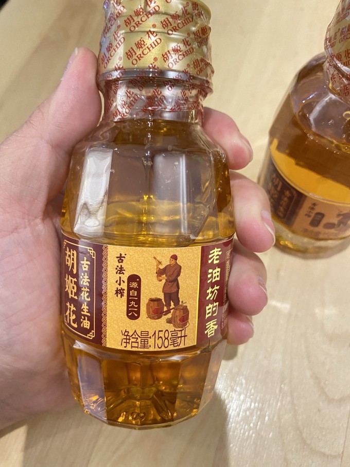 胡姬花食用油