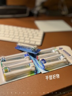 欧乐B牙刷头的平替—艾沃得牙刷头