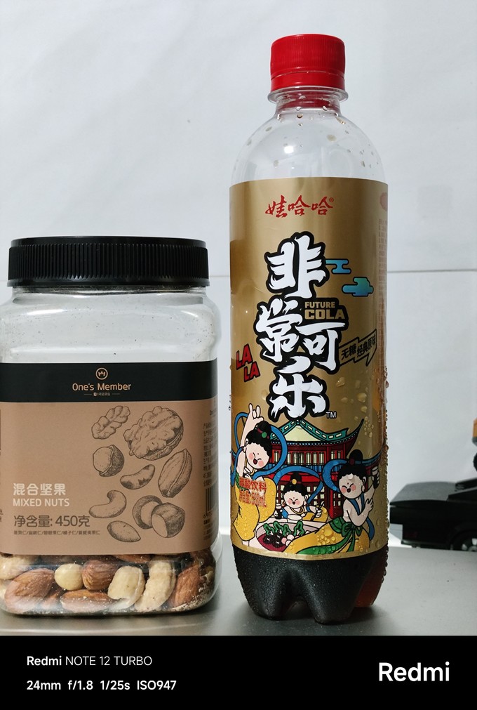 娃哈哈碳酸饮料